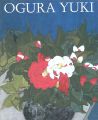 OGURA YUKI