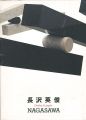 HIDETOSHI NAGASAWA：Ombra di an......