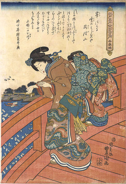 Toyokuni III “Famous Views of Edo Matched with Hokku Poems / Azuma Bridge”／