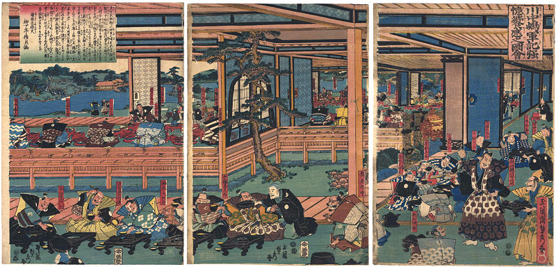 Sadahide “Banquet at a Daimyo's Palace (Battle of Kawanakajima)”／