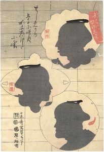 Kuniteru II/A Newly Published Set of Shadow Pictures / Shadow Portraits of Three Actors (Bando Hikosaburo, Ichimura Kakitsu, Arashi Kichiro)[新はんかげえ尽し　坂東彦三郎　市村家橘　嵐吉六]