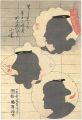 <strong>Kuniteru II</strong><br>A Newly Published Set of Shado......