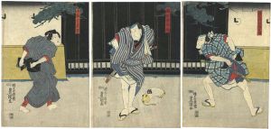 Toyokuni III/Kabuki Scene from Tsumagasane Ume no Yoshibei[褄重梅由兵衛]