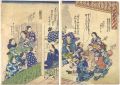 <strong>Unknown</strong><br>Enjoying the Modern Shamisen