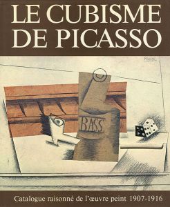 ｢[仏]ピカソのキュビスム カタログレゾネ 1907-1916｣Pierre Daix／Joan Rosselet