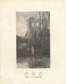 <strong>The Exhibition of CHU ASAI：Spe......</strong><br>