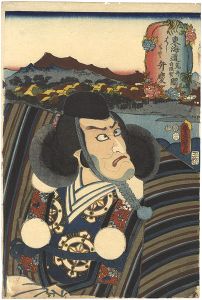 Toyokuni III/Actors at the 53 Stations of the Tokaido Road / Hashimoto, between Arai and Shirasuka : Actor Ichikawa Ebizo as Benkei[役者見立東海道五十三次の内　荒井　白須賀間　はしもと　弁慶]