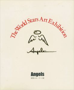 ｢世界スター・アート展｣