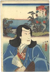 Toyokuni III/Actors at the 53 Stations of the Tokaido Road / Yamamura, between Shirasuka and Futagawa : Actor Ichikawa Saruzo as Yoshitsune[役者見立東海道五十三次の内　白須賀二川間　山むら　義経　市川猿蔵]