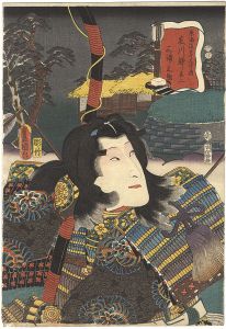 ワード検索：国貞