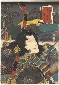 Toyokuni III/Actors at the 53 Stations of the Tokaido Road / Fujikawa Station No.2 : Actor Bando Shuka as Miuranosuke[役者見立東海道五十三次の内　藤川駅其二　三浦之助　坂東しうか]