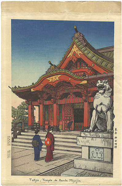 Noel Nouet “Kanda Myojin Shrine, Tokyo”／