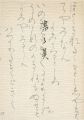 <strong>書の美</strong><br>