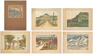 前川千帆｢日本風景版画　軽井沢之部｣