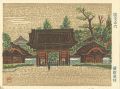 <strong>Maeda Masao</strong><br>Recollections of Tokyo : Red G......