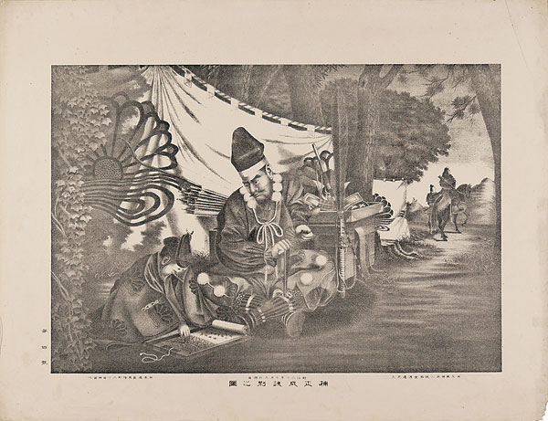 Watanabe Tadahisa “Kusunoki Masashige Separating His Son”／