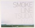 <strong>SMOKE LINE：TSUDA NAO</strong><br>津田直