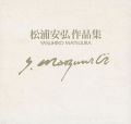 <strong>YASUHIRO MATSUURA</strong><br>