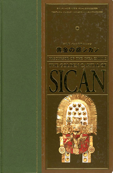 “PRECURSOR OF THE INKA EMPIRE THE GOLDEN CAPITAL OF SICAN” ／