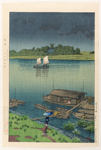 Kawase Hasui “”／