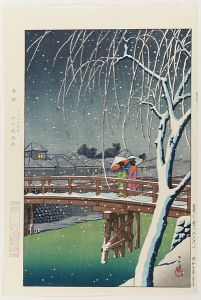 川瀬巴水｢暮るゝ雪（江戸川）｣