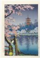 <strong>Tsuchiya Koitsu</strong><br>上野公園