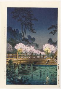 土屋光逸｢弁慶橋｣