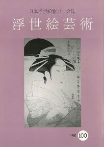 ワード検索：広重
