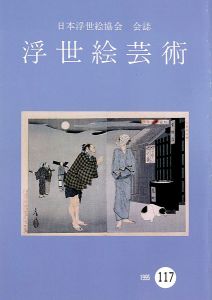 ワード検索：広重