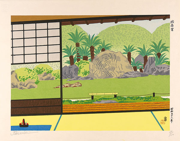 Tokuriki Tomikichiro “Jonangu Shrine”／
