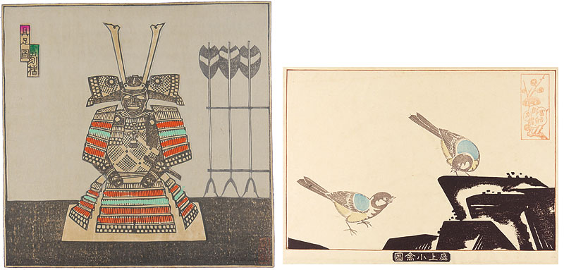 Tokuriki Tomikichiro “Sosaku Hang Prints / Small Birds in the Garden and Armour (set of 2)”／