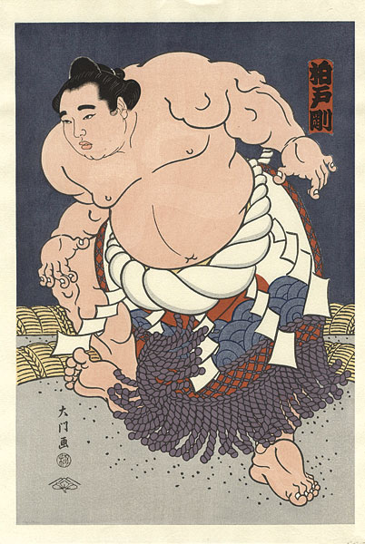 Kinoshita Daimon “THE ‘SUMO’ UKIYO-E KASHIWADO”／