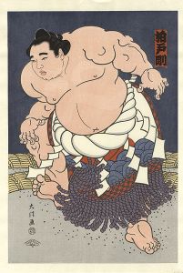 Sumo