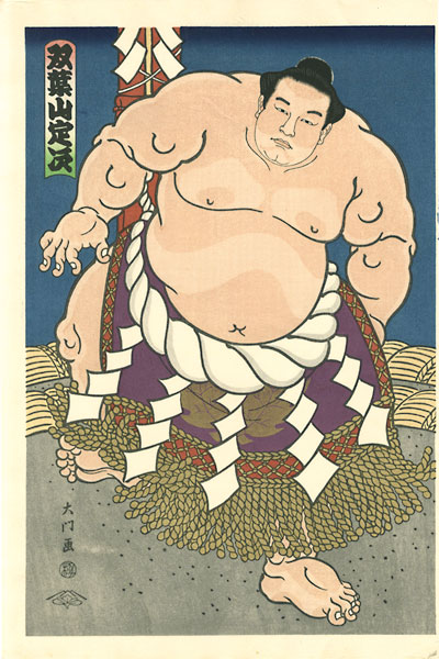 Kinoshita Daimon “THE ‘SUMO’ UKIYO-E  FUTABAYAMA”／