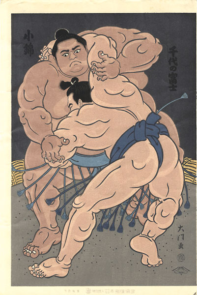 Kinoshita Daimon “THE ‘SUMO’ UKIYO-E  CHIYONOFUJI vs KONISHIKI”／