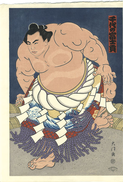 Kinoshita Daimon “THE ‘SUMO’ UKIYO-E CHIYONOFUJI”／