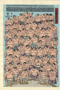 Sumo