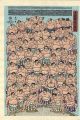 <strong>Kinoshita Daimon</strong><br>THE ‘SUMO’ UKIYO-E The Yokozun......