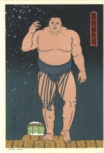 Sumo