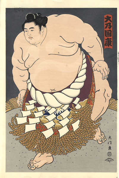 Kinoshita Daimon “THE ‘SUMO’ UKIYO-E ONOKUNI”／