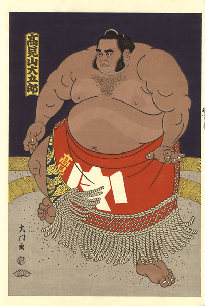 Kinoshita Daimon “THE ‘SUMO’ UKIYO-E TAKAMIYAMA”／