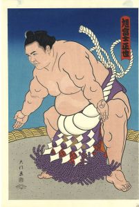 Sumo