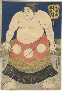 Sumo