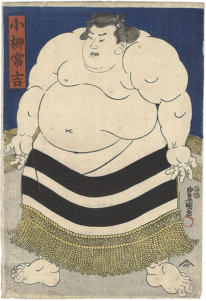 Toyokuni III “Sumo-e Koyanagi Tsunekichi”／