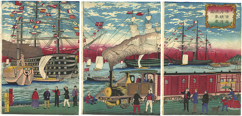 Hiroshige III “Picture of a Steam Locomotive along the Yokohama Waterfront”／
