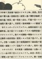 <strong>The Isaburo & Felice Lizzi Uen......</strong><br>