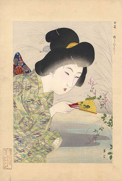 Yamamoto Shoun “Present-day Beauties / Move to the Twig”／