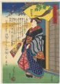 <strong>Sadanobu I</strong><br>Naniwa Jiman Meibutsu Zukushi ......