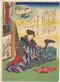 <strong>Sadanobu I</strong><br>Naniwa Jiman Meibutsu Zukushi ......