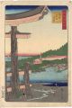 <strong>Hiroshige II</strong><br>100 Famous Views in the Variou......